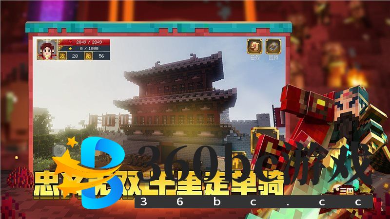 我的世界notch神庙地图