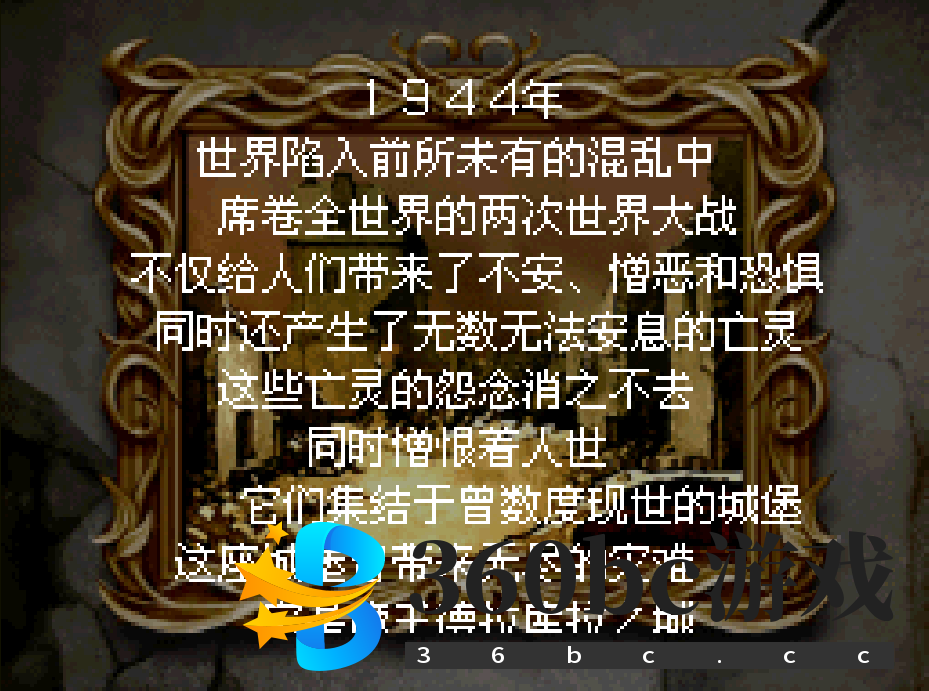 恶魔城-迷宫的画廊