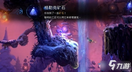 《奥日与萤火意志》鲍尔之触传送点图文通关攻略