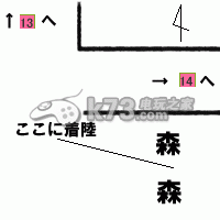 宿命传说2所有不详之证地理位置一览