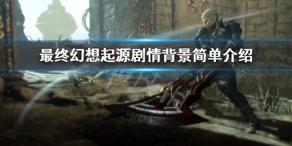 游侠网1