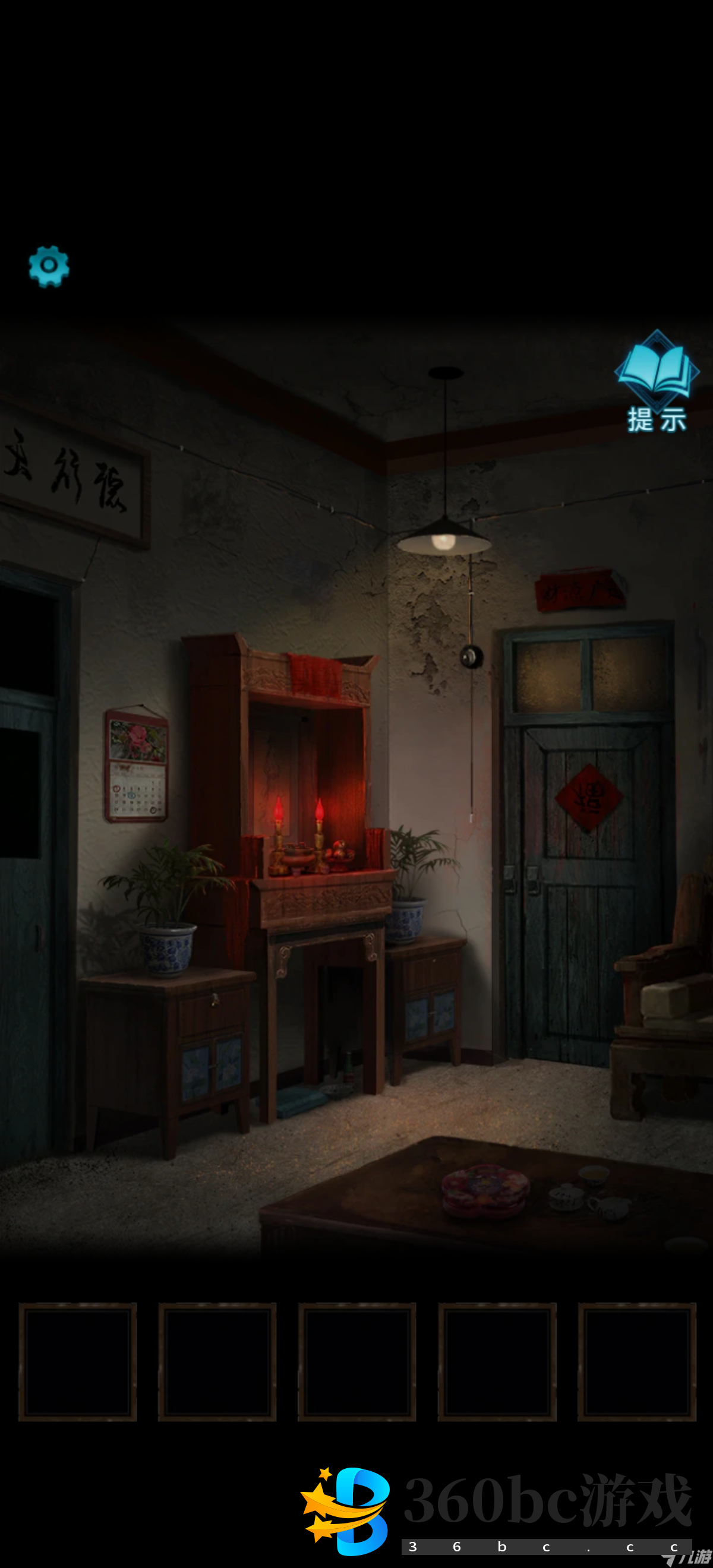 纸嫁衣3鸳鸯债【纸嫁衣3鸳鸯债】超详细攻略第一章