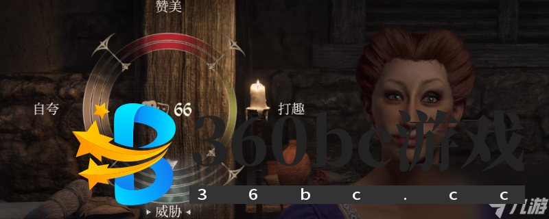 《上古卷轴4：湮灭重制版》看npc脸色方法介绍