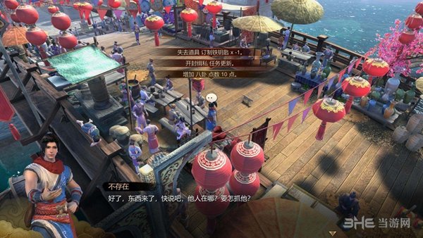 天命奇御游戏截图6