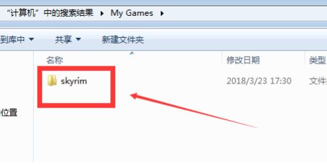 上古卷轴5捏脸数据怎么导入,上古卷轴5捏脸数据,上古卷轴5