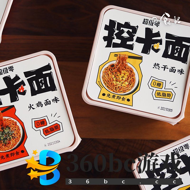 超级零控卡面 引领年轻一代的控卡生活方式