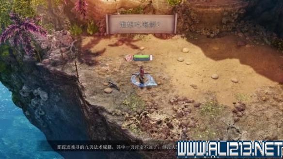 游侠网1