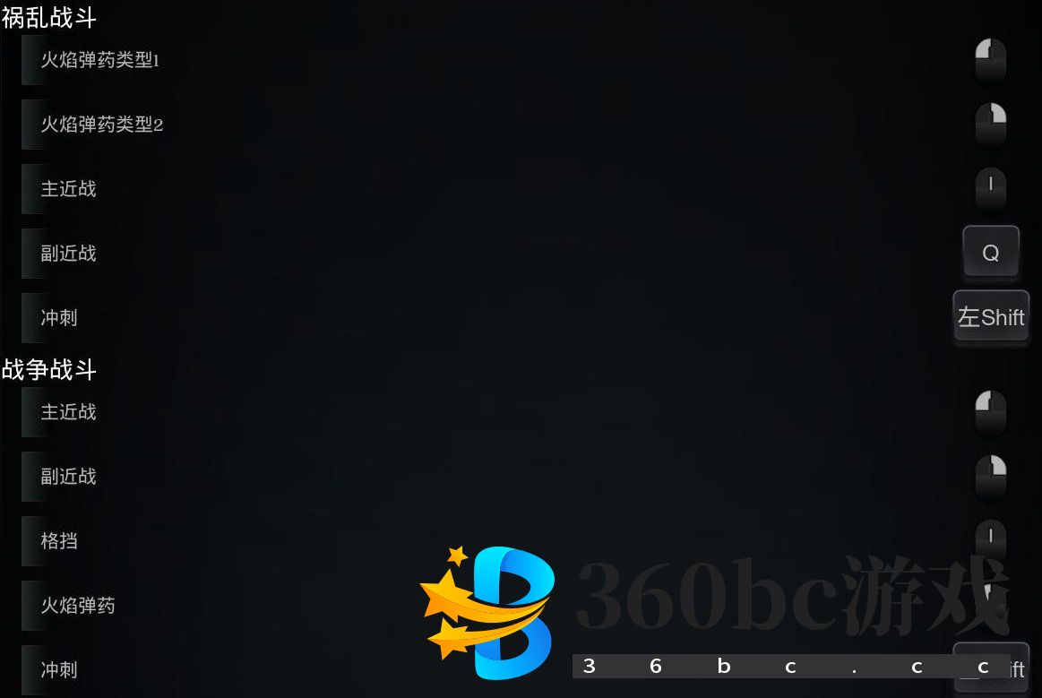 《暗黑血统：创世纪》图文上手指南 全技能全装备解析及玩法技巧