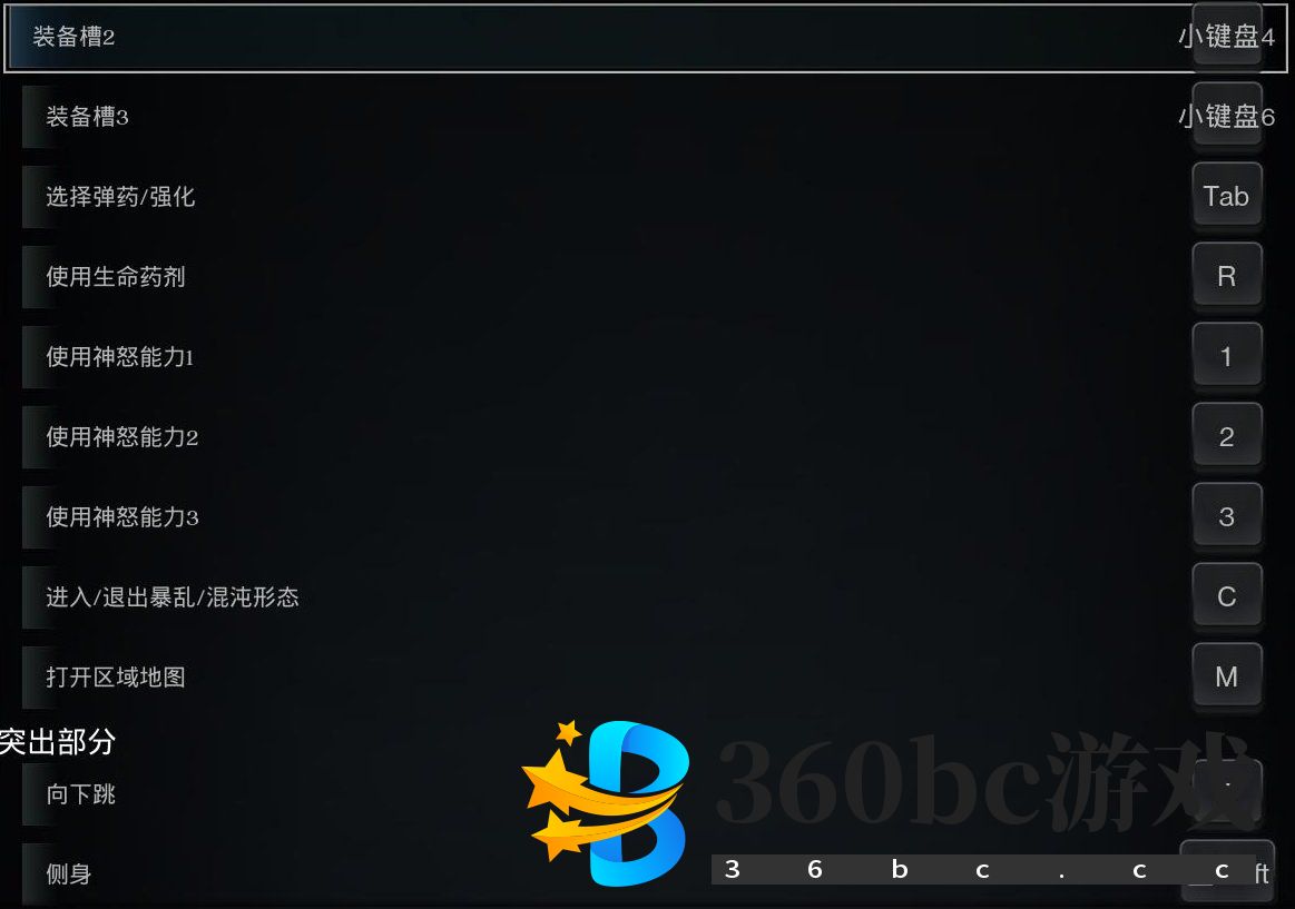 《暗黑血统：创世纪》图文上手指南 全技能全装备解析及玩法技巧