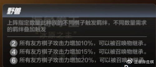自走棋