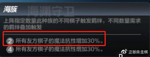 自走棋
