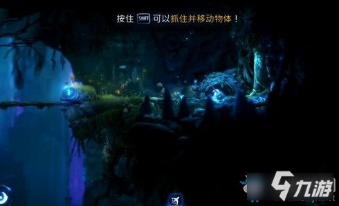 《奥日与萤火意志》夸洛克地穴石头机关图文通关攻略