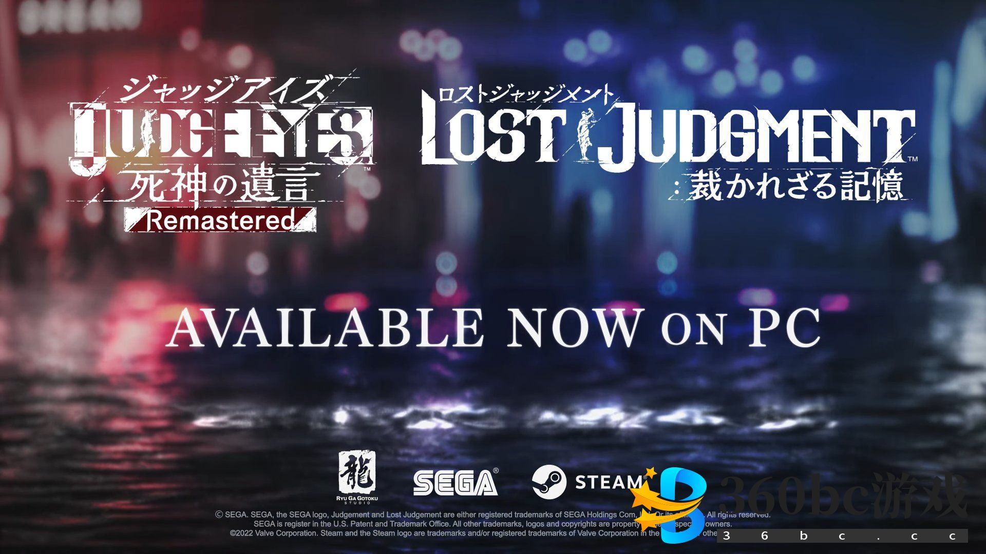 《审判之眼：死神的遗言》《审判之逝：湮灭的记忆》现已登陆Steam