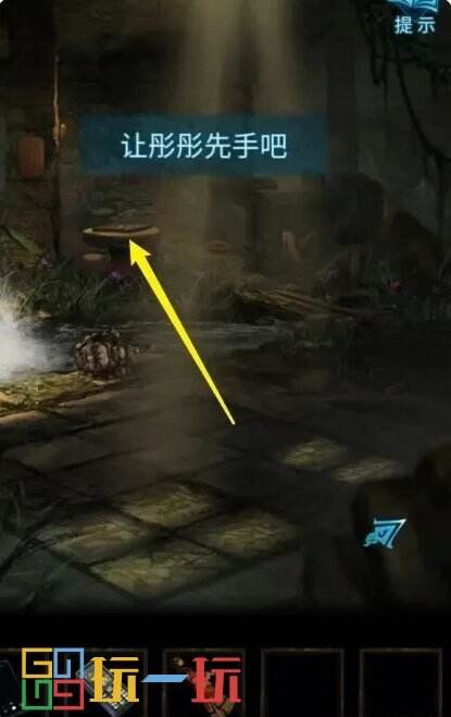 纸嫁衣3鸳鸯债第四章怎么过 第四章昏晓详细图文通关攻略