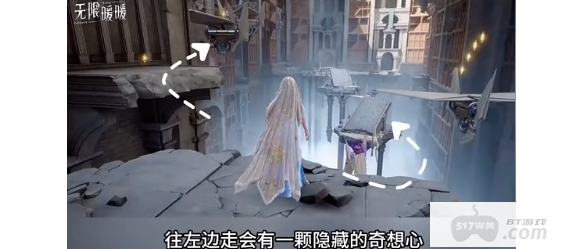 无限暖暖梦境仓库怎么前往