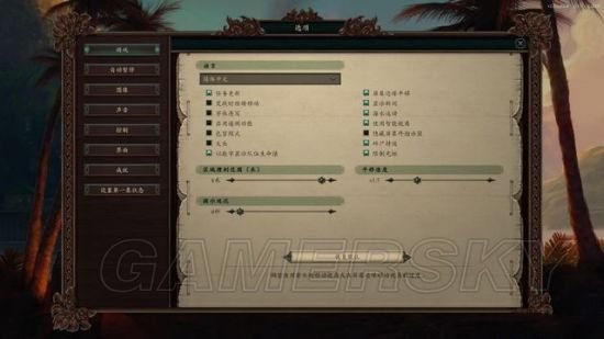 《永恒之柱2》图文攻略 全任务流程及地图指引图文攻略
