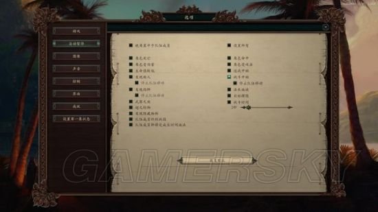 《永恒之柱2》图文攻略 全任务流程及地图指引图文攻略