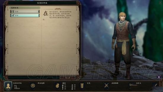 《永恒之柱2》图文攻略 全任务流程及地图指引图文攻略