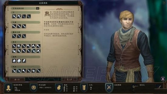 《永恒之柱2》图文攻略 全任务流程及地图指引图文攻略