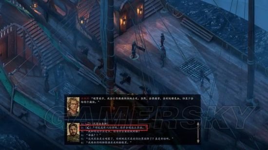 《永恒之柱2》图文攻略 全任务流程及地图指引图文攻略