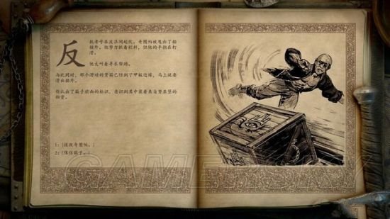 《永恒之柱2》图文攻略 全任务流程及地图指引图文攻略