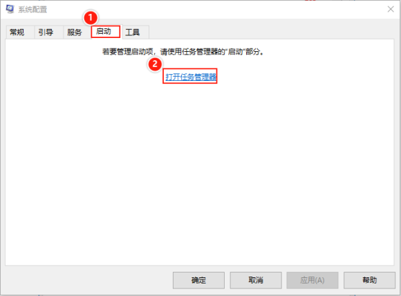极限竞速地平线4进不去游戏解决方法
