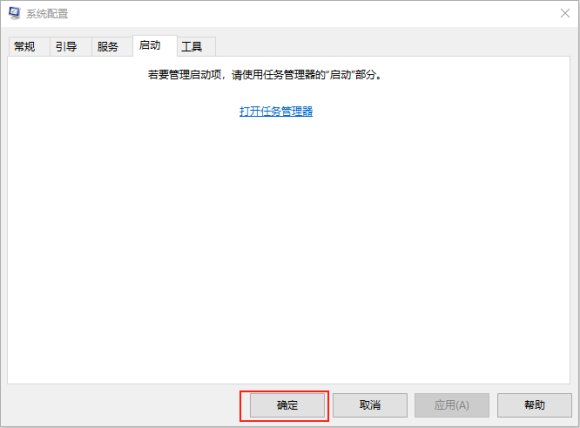 极限竞速地平线4进不去游戏解决方法