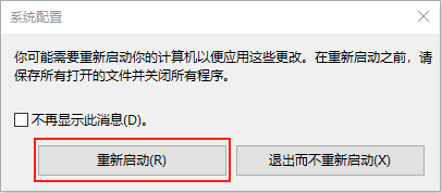 极限竞速地平线4进不去游戏解决方法