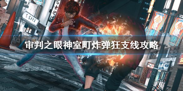游侠网1