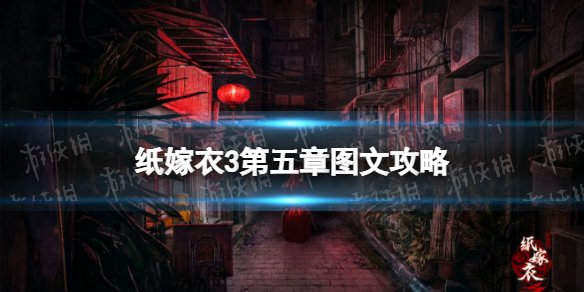 游侠网1