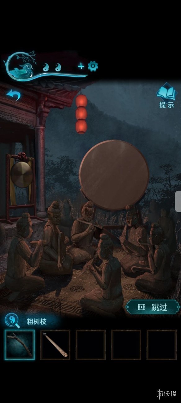 游侠网4