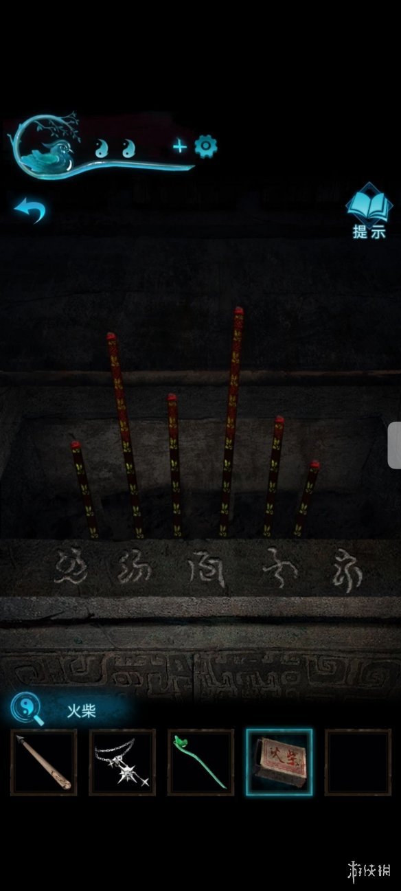 游侠网9