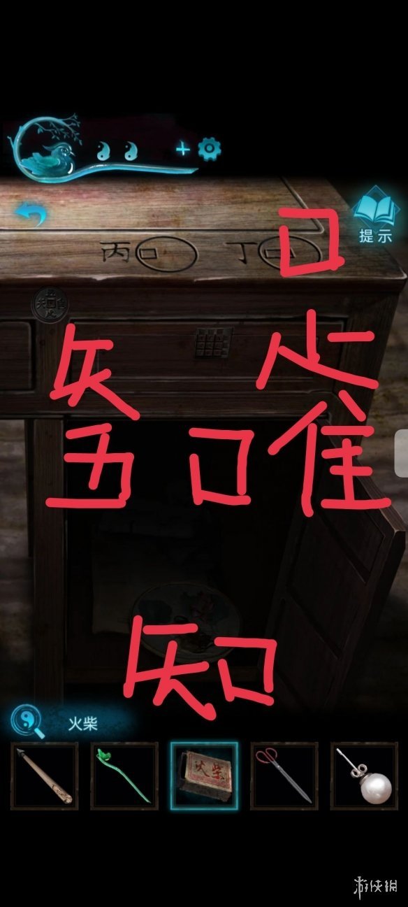 游侠网15