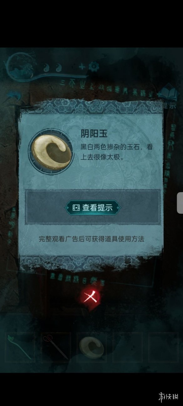 游侠网20