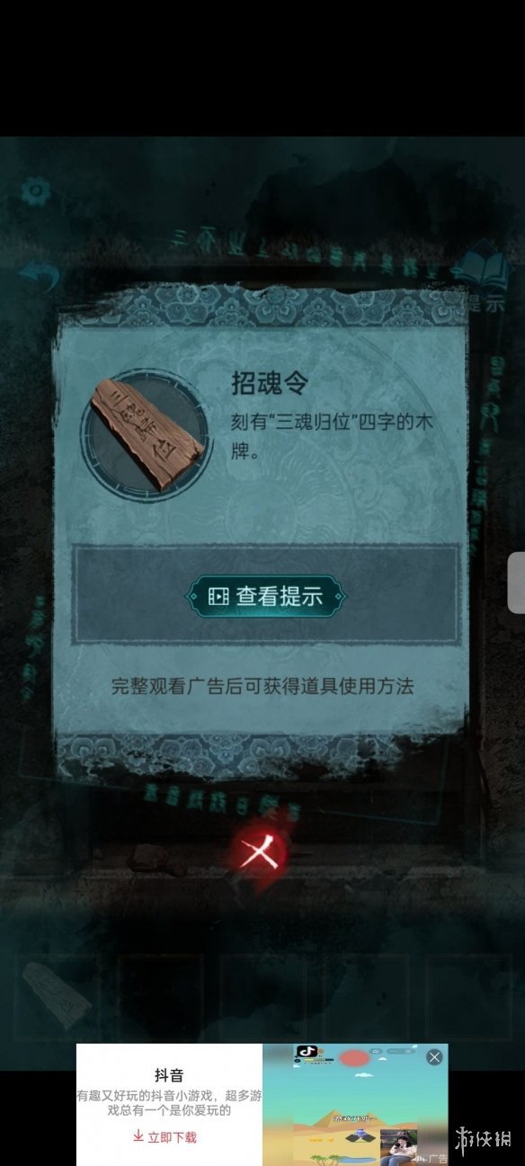 游侠网30