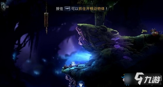 《奥日与萤火意志》午夜地穴深入地洞图文通关攻略