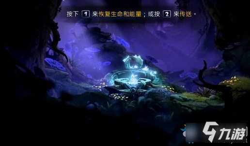 《奥日与萤火意志》午夜地穴深入地洞图文通关攻略