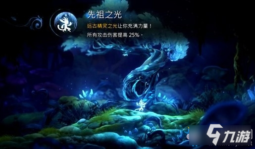 《奥日与萤火意志》午夜地穴深入地洞图文通关攻略