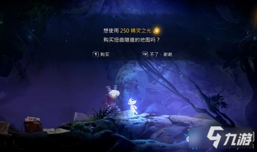 《奥日与萤火意志》午夜地穴深入地洞图文通关攻略