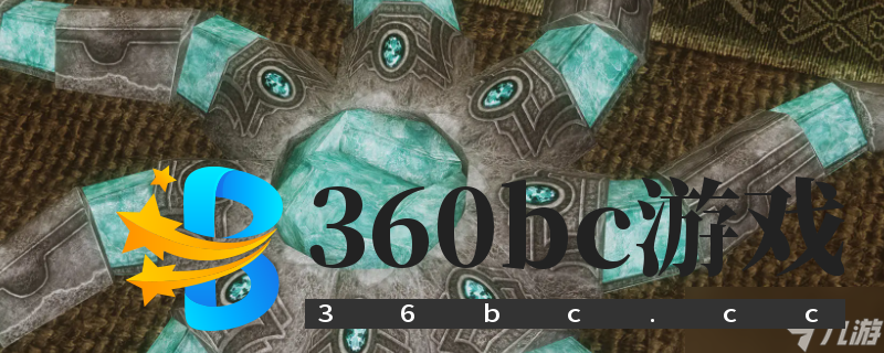 上古卷轴4湮灭重制版魔神器交哪个比较好-上古卷轴4湮灭重制版魔神器上交选择推荐