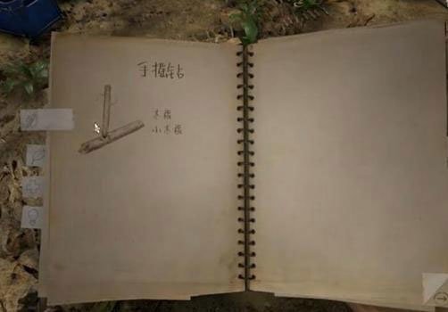 绿色地狱修改器