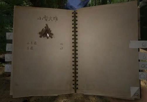 绿色地狱修改器