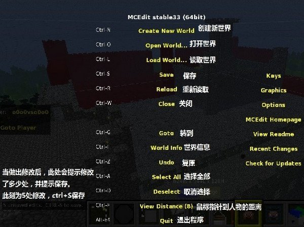 我的世界地图编辑器