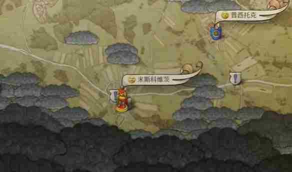 天国拯救2赦免者任务怎么做 天国拯救2赦免者任务流程详细图文版