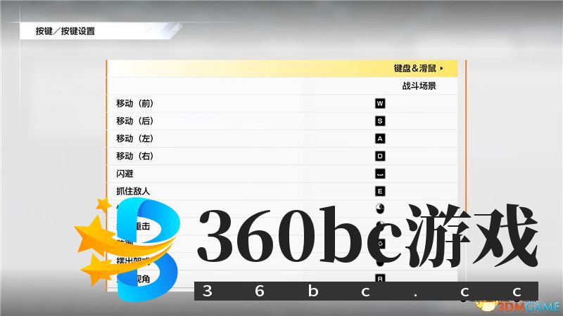 《审判之逝：湮灭的记忆》图文全攻略 全支线攻略全收集全剧情流程