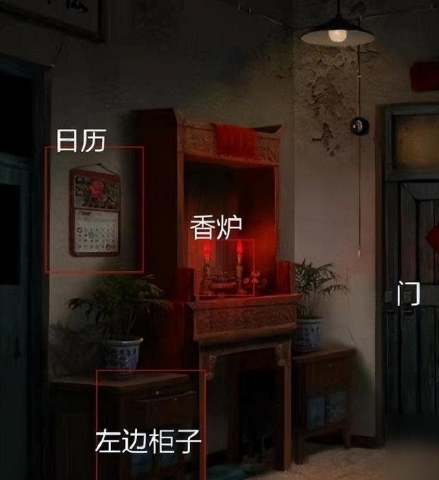 纸嫁衣3鸳鸯债攻略