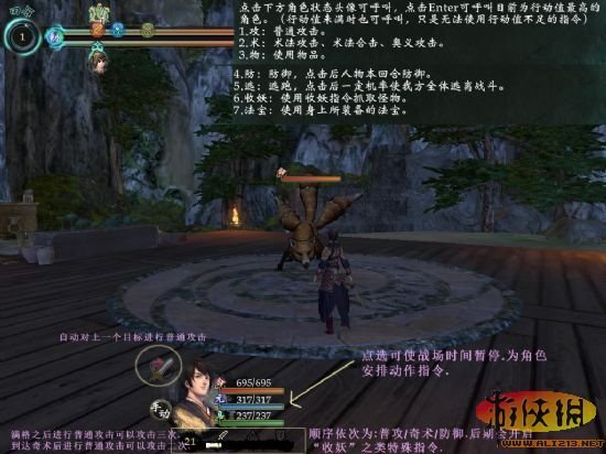 游侠网