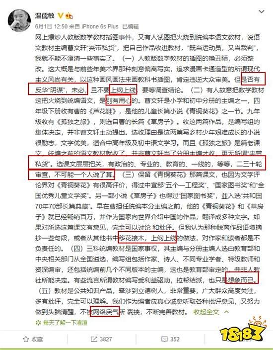 FGO卡面再被调，这次不是衣服的问题了，人都没了！