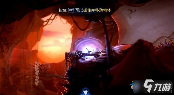 《奥日与萤火意志》狂风荒漠挖掘技能图文通关攻略