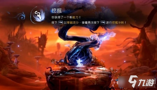 《奥日与萤火意志》狂风荒漠挖掘技能图文通关攻略